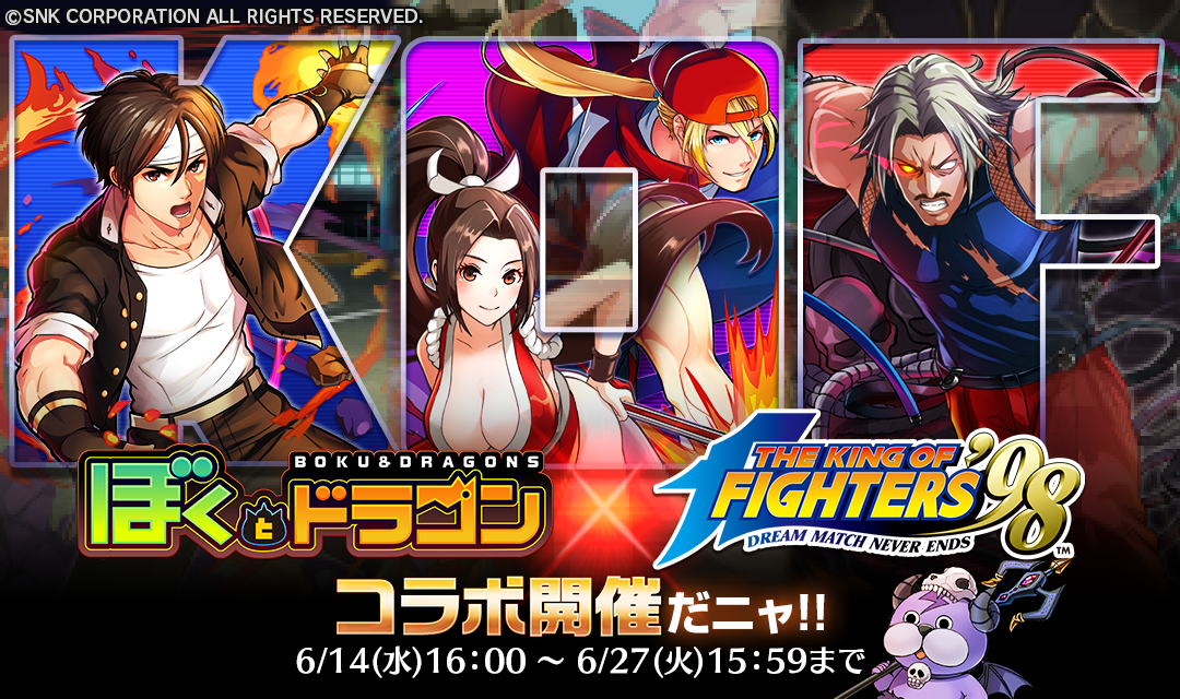 THE KING OF FIGHTERS ALLSTAR LAUNCHES A NEW COLLABORATION WITH
