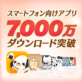 icon7000