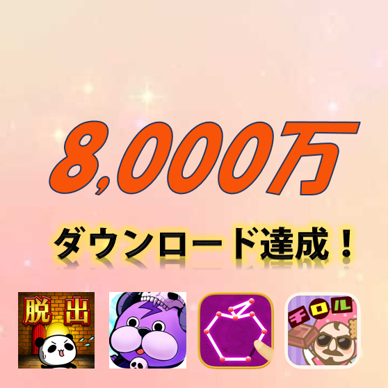 8000_icon